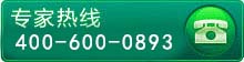 电话
